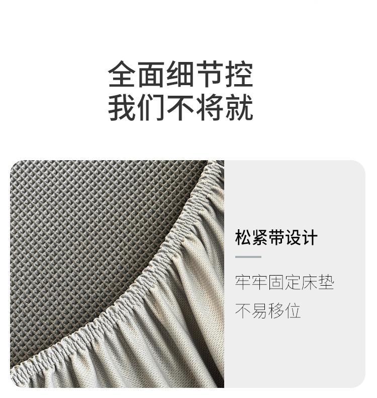 A-Class Cool Feeling Washable Ice Silk Cooling Bedsheet Set