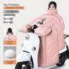 SOTHING Electric Scooter Winter Windproof Cover