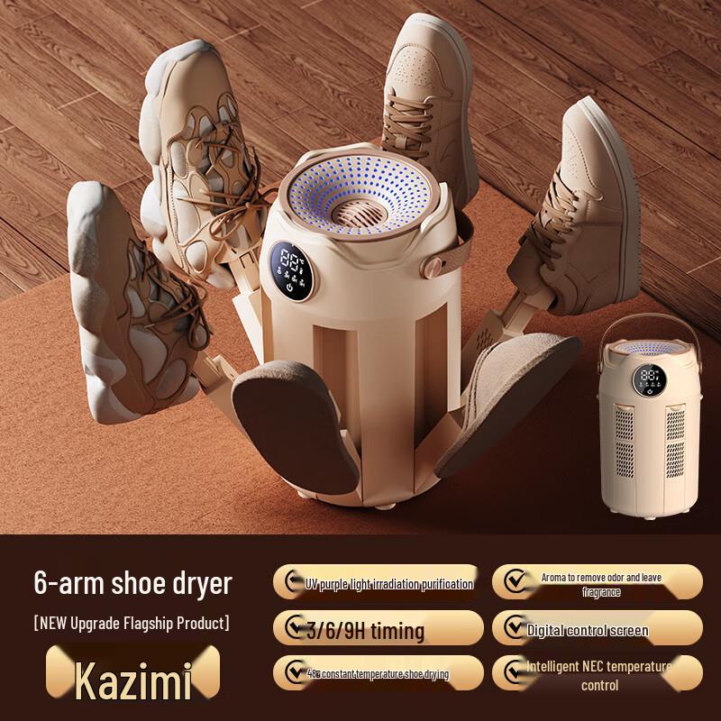 Smart Foldable Six-Arm Shoe Dryer