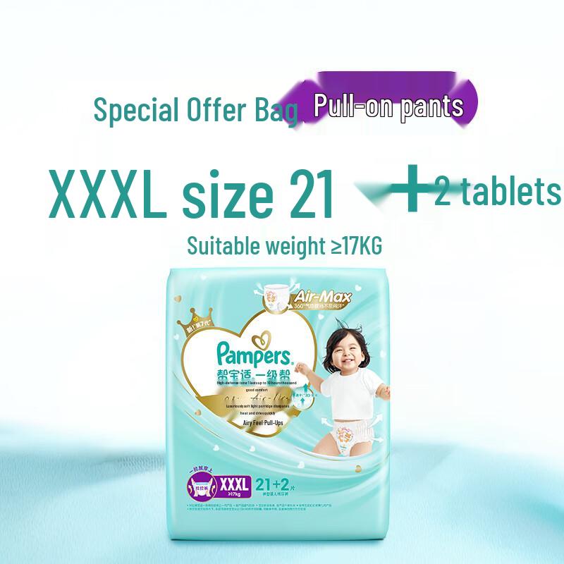 Pampers First Class Cooling King Ultra-Thin Breathable Baby Pull-Up Diapers