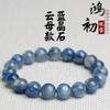 Hongchu Crystal Natural Blue Crystal Mica Round Bead Bracelet Natural Blue Crystal and Mica Symbiotic Round Bead Bracelet