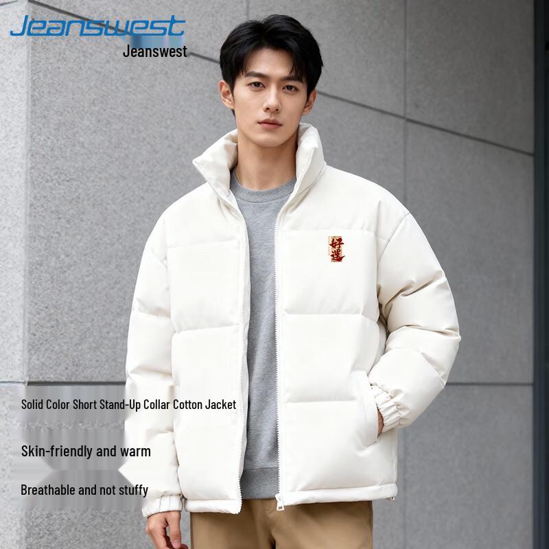 

Jeanswest Men s Good Luck Gold Thick Winter Padded Jacket 4XL