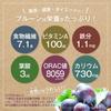 Brilliant Earth Organic Pitted Prunes 1kg Bulgaria JAS Certified