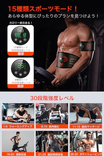 [2026 Verbesserte Edition] EMS Bauchmuskel-Trainingsgürtel mit Kalorienverbrauchsanzeige, Kein Gel erforderlich, 15 Modi, 12 Leitfähige Stoffe, 30 Intensitätsstufen