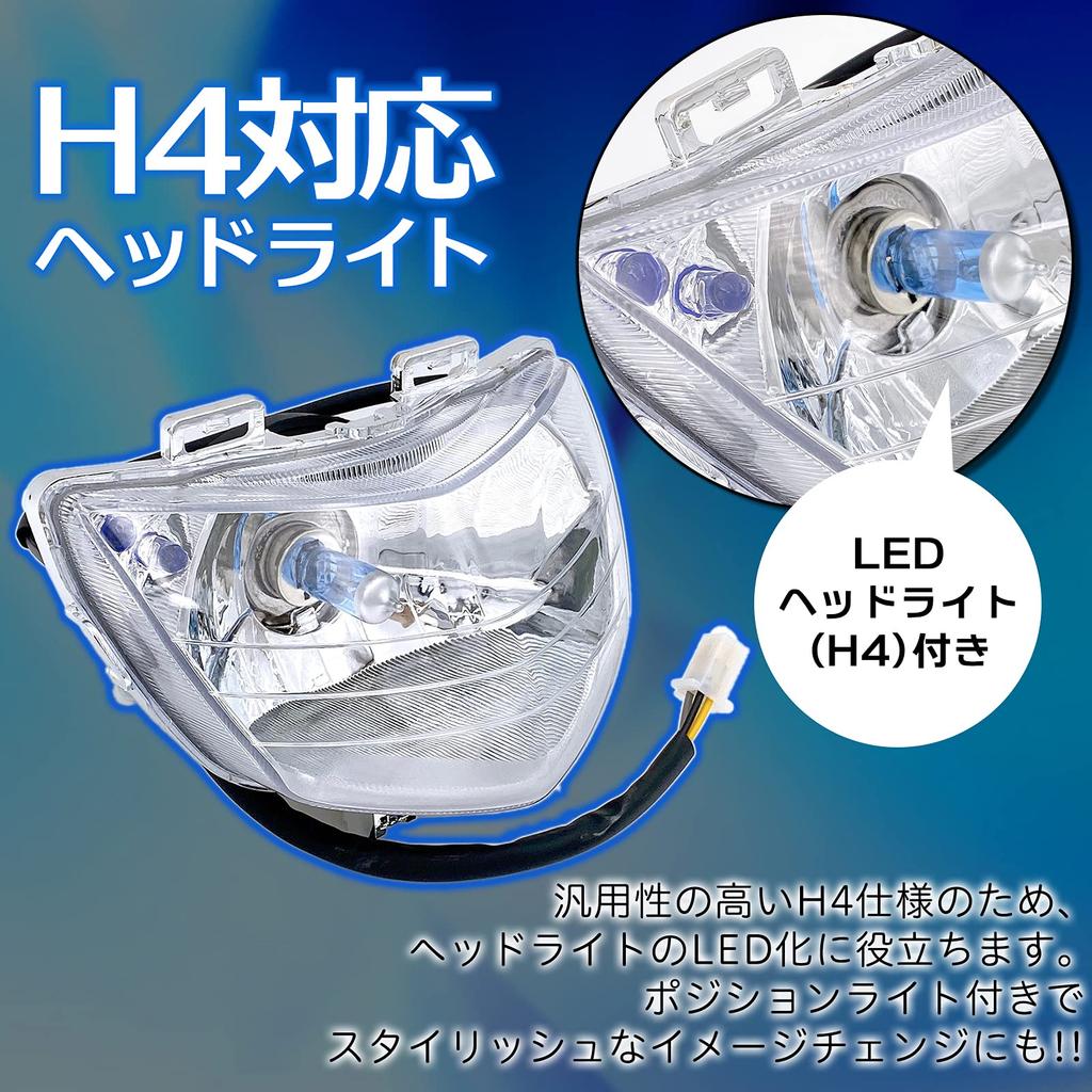 Meliore Aftermarket H4 Bulb Headlight LED for Suzuki Address V125G (CF46A, CF4EA, V1) with Position Light - Custom Motorcycle Parts