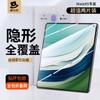 Dust-Free Storage | 2-Pack Screen Protector for Huawei Mate X5, Mate X5 Hydrogel Film, Foldable Screen Protective Film, Anti-Scratch