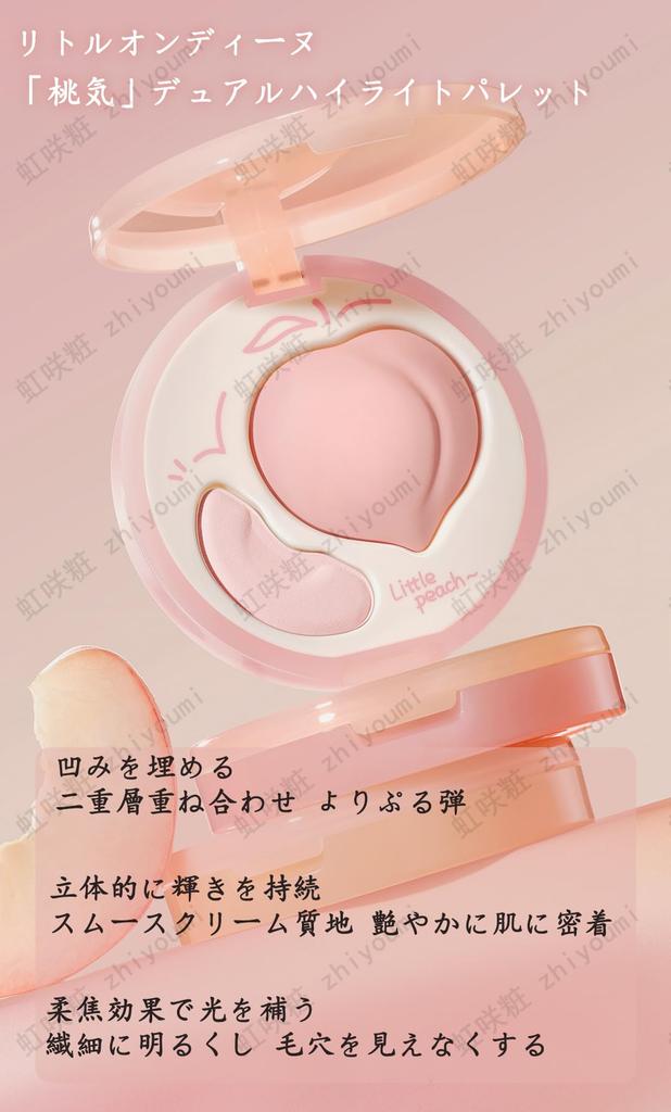 Little Ondine Cream Highlighter Dual Effect Matte Gloss 3D Face Nose Cheek 2-Color Palette, & Shading, Slimming, Shadow, Shadow, Multi-Purpose