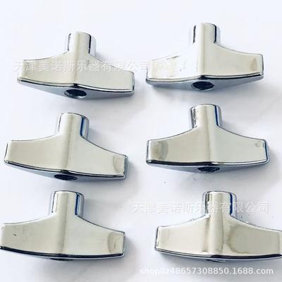 S-Type M8 Drum Rack Wing Nut Knob for Cymbal Stand Adjustment