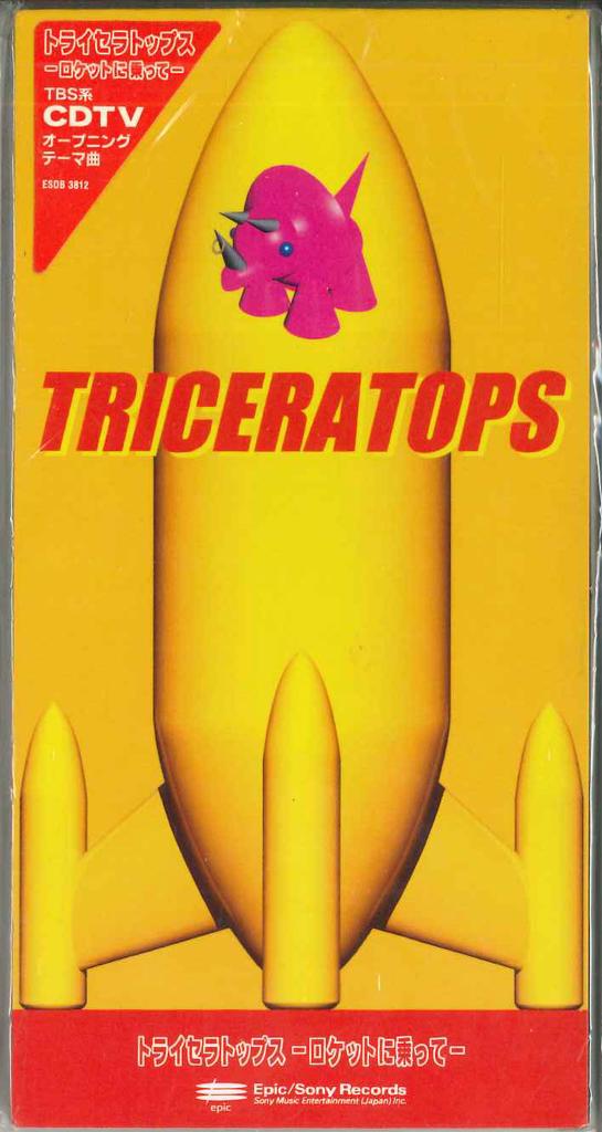 CD TRICERATOPS - Ride A Rocket ESDB3812PROMO EPIC 1998 Japan Japanese Pop/Rock Used