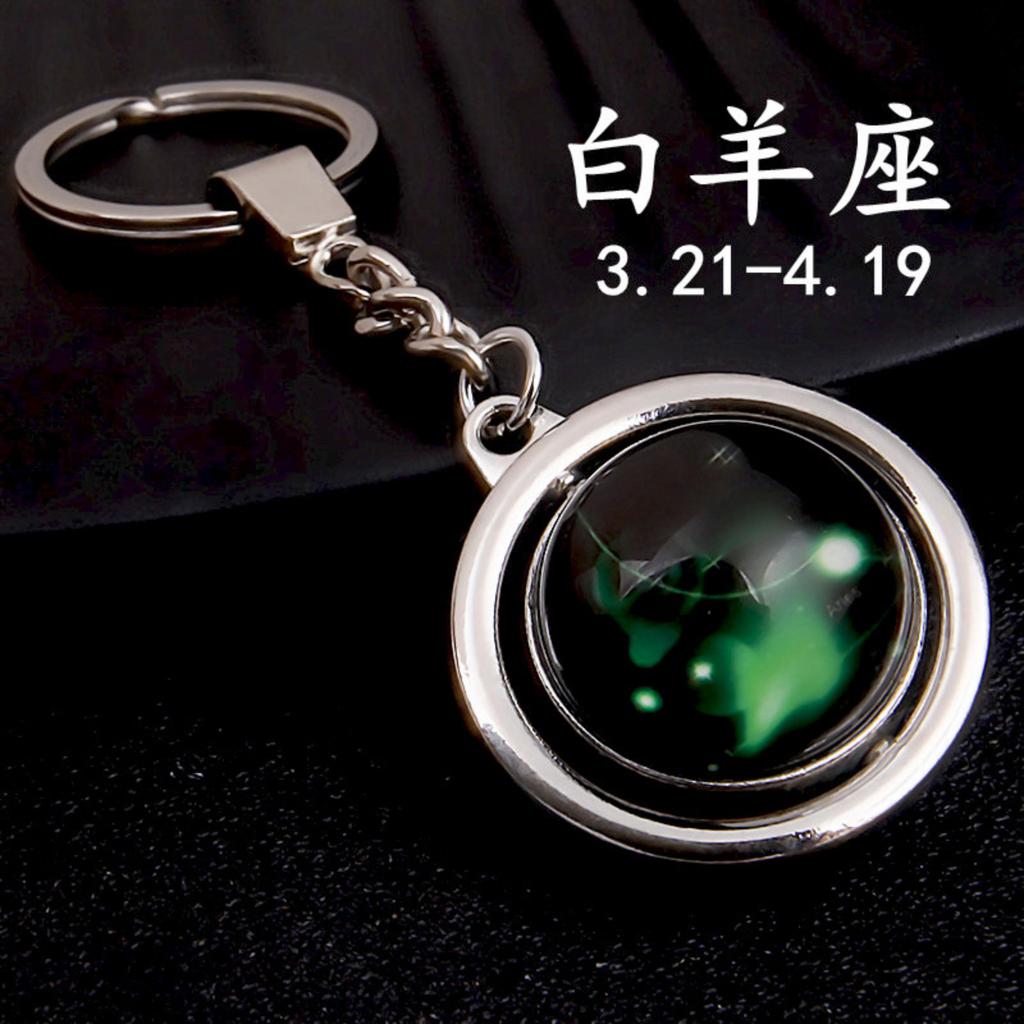 Constellation Keychain With Rotating Gemstone Pendant