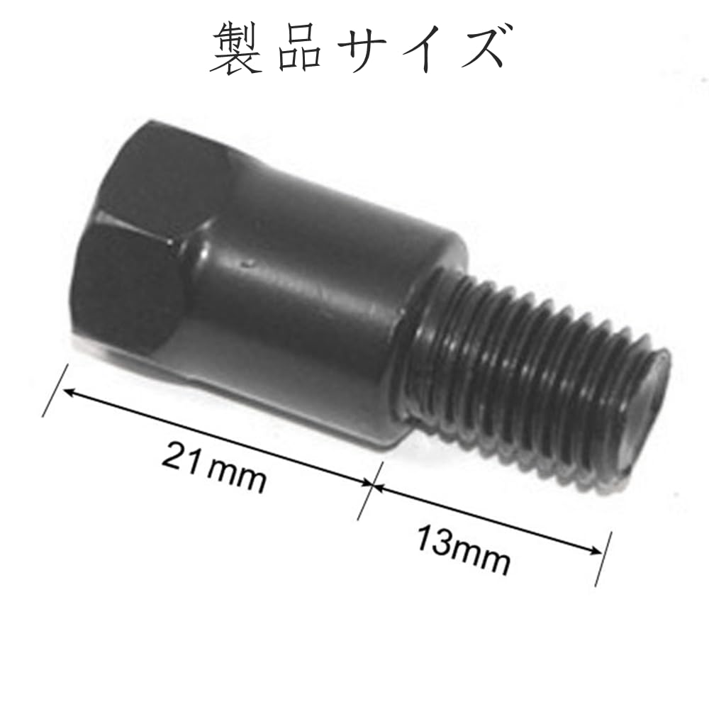 Semimo Motorcycle Mirror Screw Adapter Screw Diameter Conversion Height Adjustment 0.4 to 0.4 inches