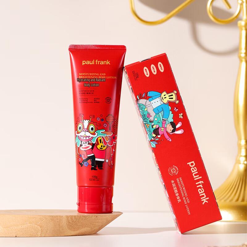 paul frank Skincare Gift Set