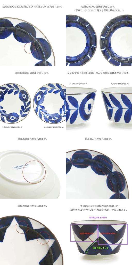 natural69 Set Scorched Gosu Plate Set of 4 Round Lattice Leaf and Mountain Path Natural69 Hasami Ware Scorched Gosu Microwave and Dishwasher Made in