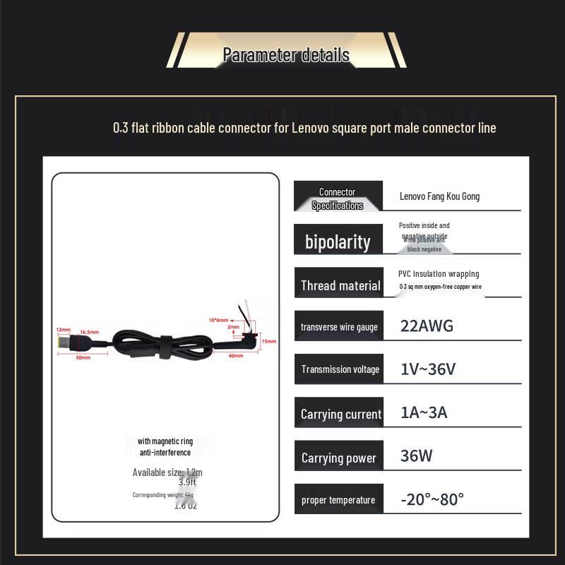1.2m DC Power Cable, Two/Three Core 22AWG, for Monitor, Router, Laptop Card Slot Welding.