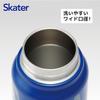Skater Stainless Steel Insulated Water Bottle 500ml with Screw Dragon Ball Z Model Handle, Design, Boys' STSC5-A