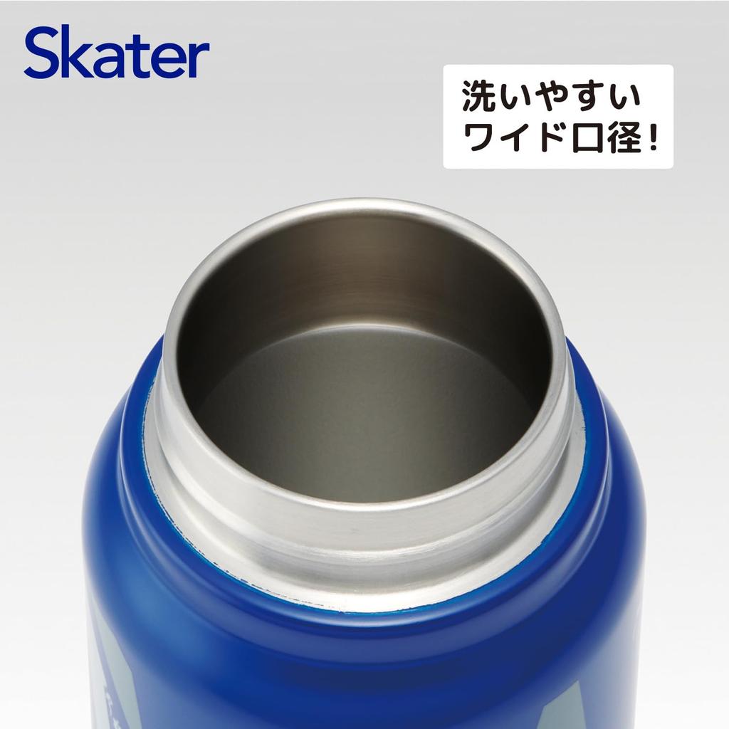 Skater Stainless Steel Insulated Water Bottle 500ml with Screw Dragon Ball Z Model Handle, Design, Boys' STSC5-A