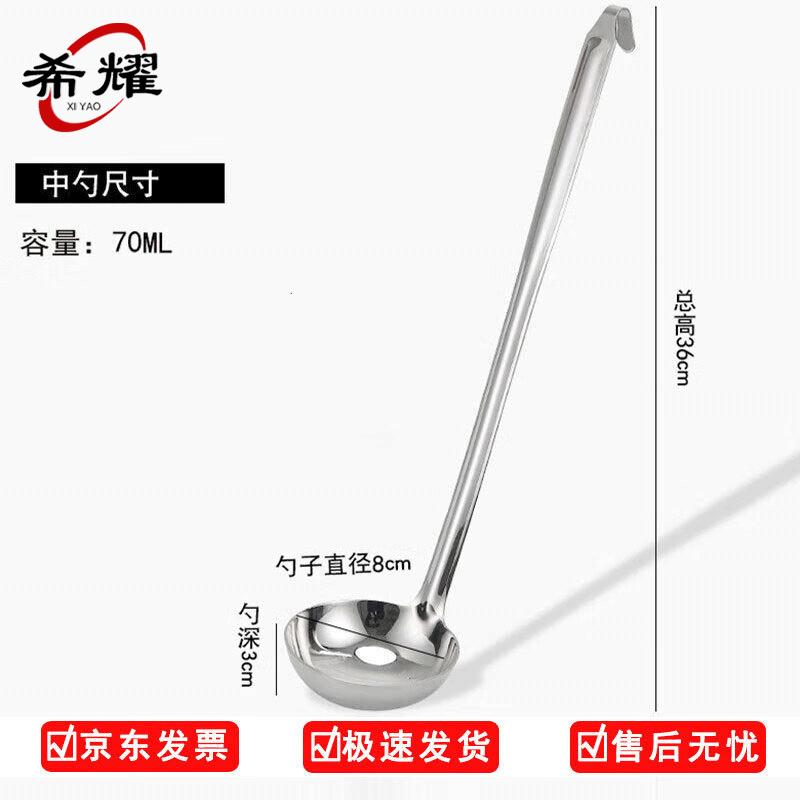 Stainless Steel Long Handle Ladle with Hook