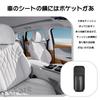 EsiFare Car Tissue Car Side Storage Seat Side Easy Convenient Stylish Multifunctional Storage Hanging Handy Includes Sunglasses Storage Universal Car