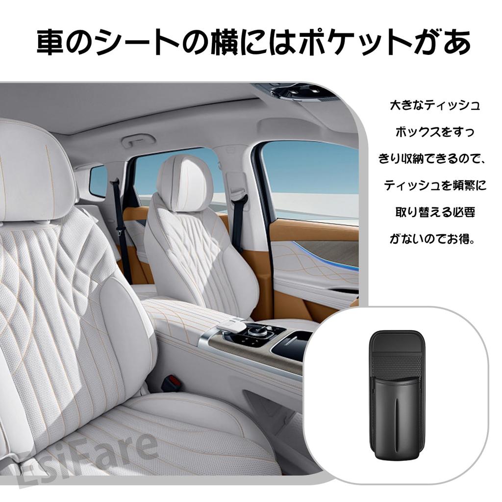 EsiFare Car Tissue Car Side Storage Seat Side Easy Convenient Stylish Multifunctional Storage Hanging Handy Includes Sunglasses Storage Universal Car