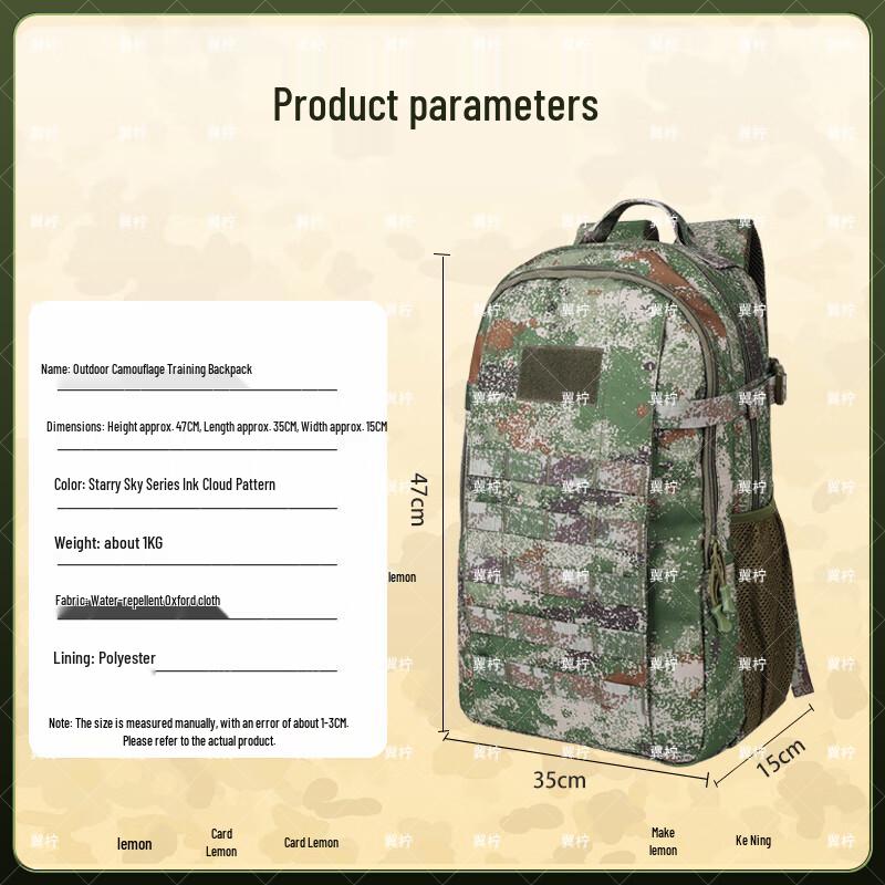Wing Lemon Tactical Camouflage Backpack