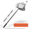 Datang Yu Aquarium Fishing Scoop Net