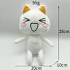28Cm Kawaii Toro Inoue The Cat Plush Toy Soft Anime Cartoon Animal Doll Room Decorations Birthday Gifts Christmas Gifts For Kids