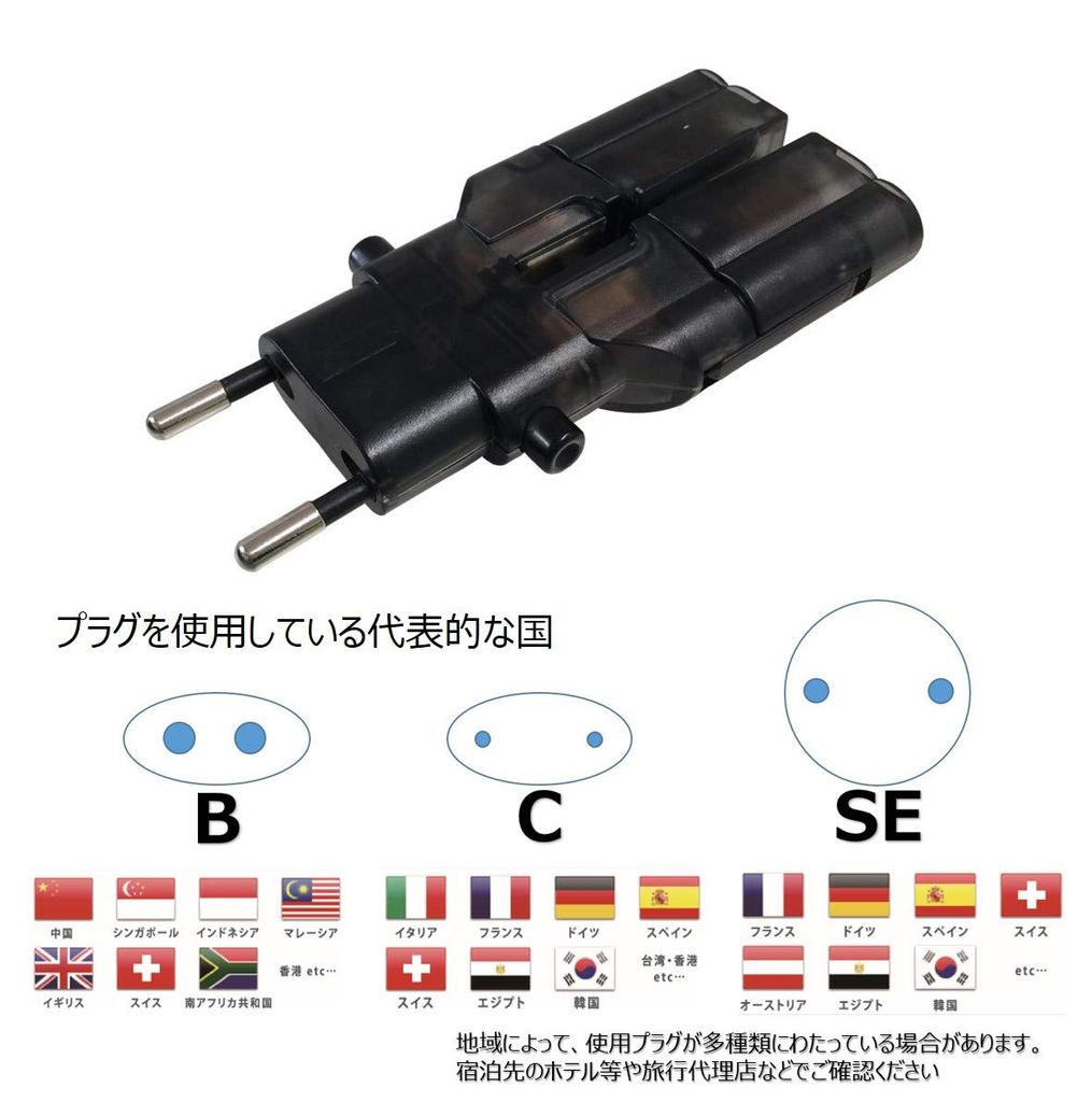 Kashimura International Adapter Plug with Sasuke Case, 2/Smoke, NTI-93
