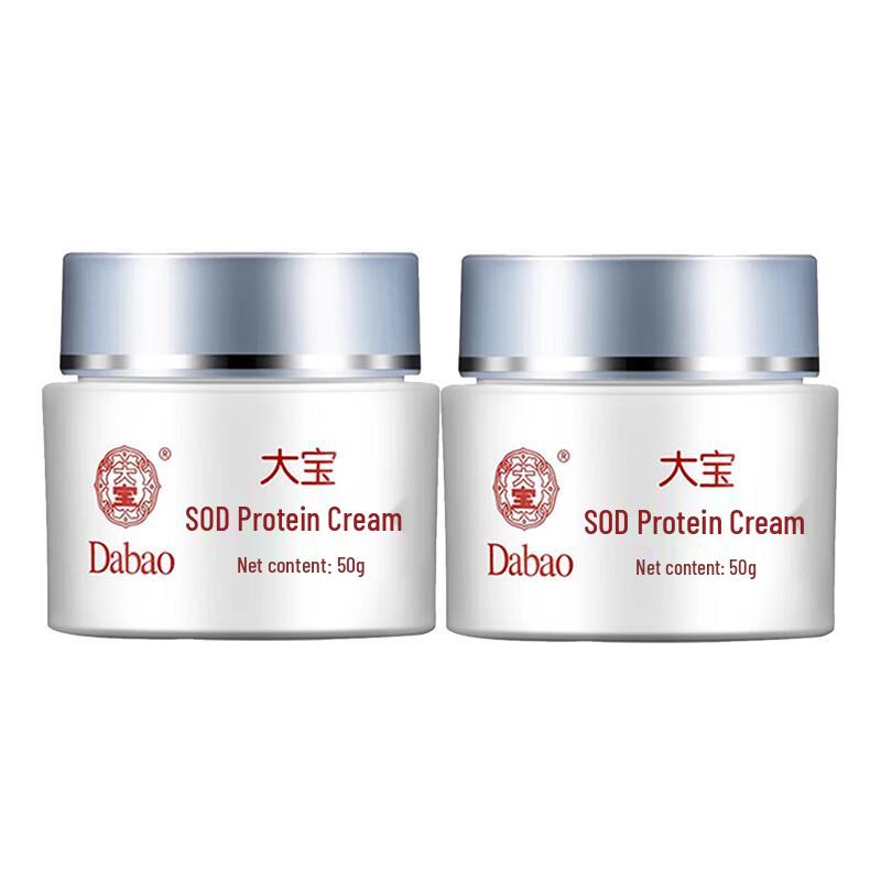 

Dabao Hydrating Moisturizing Protein Cream