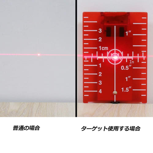 Huepar Red Laser Brightness Enhancer, Simple Light Receiver, Target Board, Bracket, Target Card with Magnet, Red