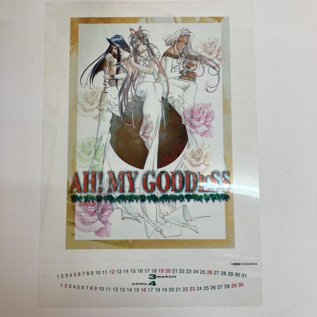 [USED] Ah! My Goddess Pub Mirror Calendar 2000