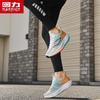 Warrior Men's Thick-Sole Breathable Casual Sports Shoes 5950
