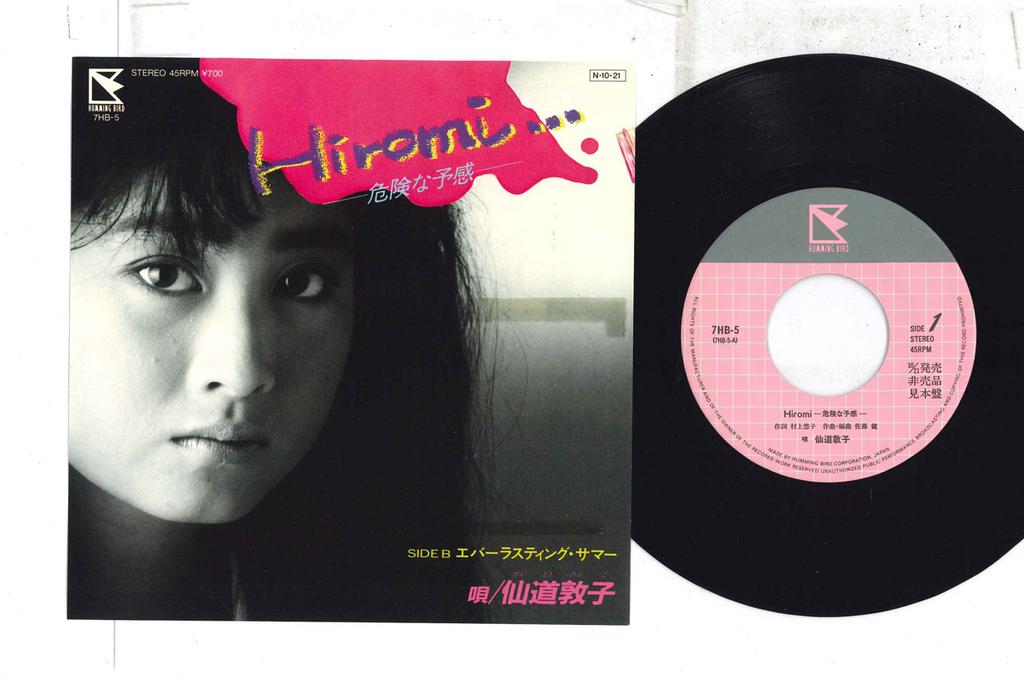 7-Zoll Schallplatte NOBUKO SENDO - Hiromi-kiken Na Yokan- 7HB5PROMO HUMMING BIRD 1984 Japan Japanischer Pop/Rock Gebraucht