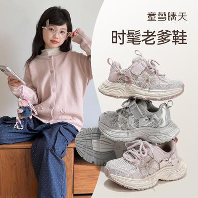 Girls Shoes Sneakers 2025 New Autumn Children's Shoes School Dad Shoes Princess Style Children's Light Running Shoes