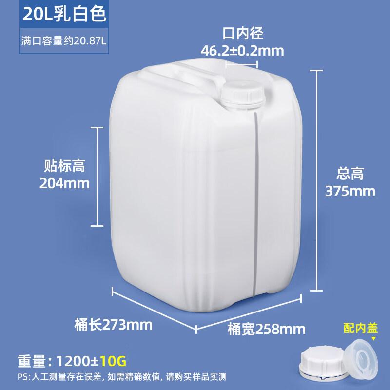 Food Grade Square Stackable Plastic Bucket