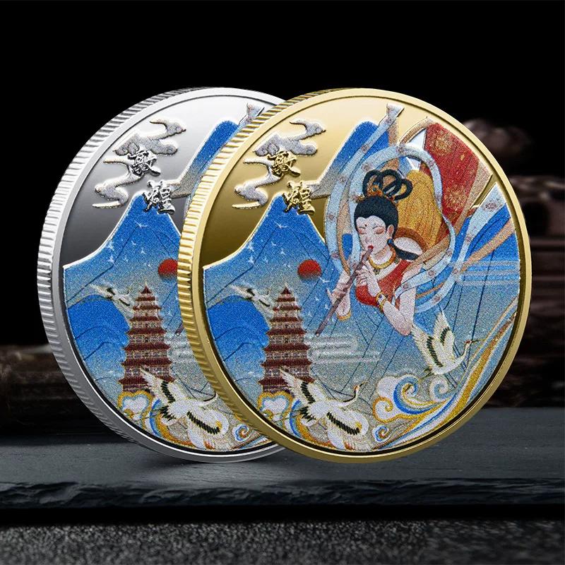 Dunhuang Flying Goddess Commemorative Gold Coins, Gansu Tourist Attractions, Cultural and Creative Souvenirs, China-Chic, Chinese Style, Mural Gifts