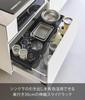Yamazaki Extendable Slide Rack D30 for Tower 10963 Clamp-Type Under-Sink Drawers, Black,