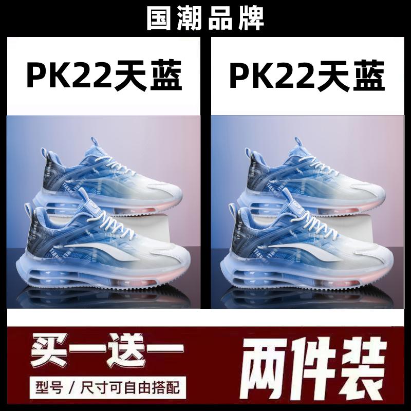 Autumn mesh air cushion shock-absorbing sports shoes, running shoes, walking sports shoes