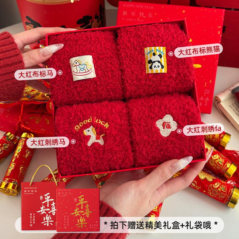 Coral fleece socks autumn and winter women's medium tube socks do not shed hair, fleece thickened thermal sleep socks confinement socks floor socks