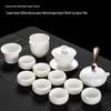 Handun White Porcelain Kung Fu Tea Set