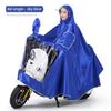 Special Raincoat for Electric Vehicles, Extra Large and Thick, Men's Single or Double Motorcycle Rain Poncho, Adult Full-Body Protection Against