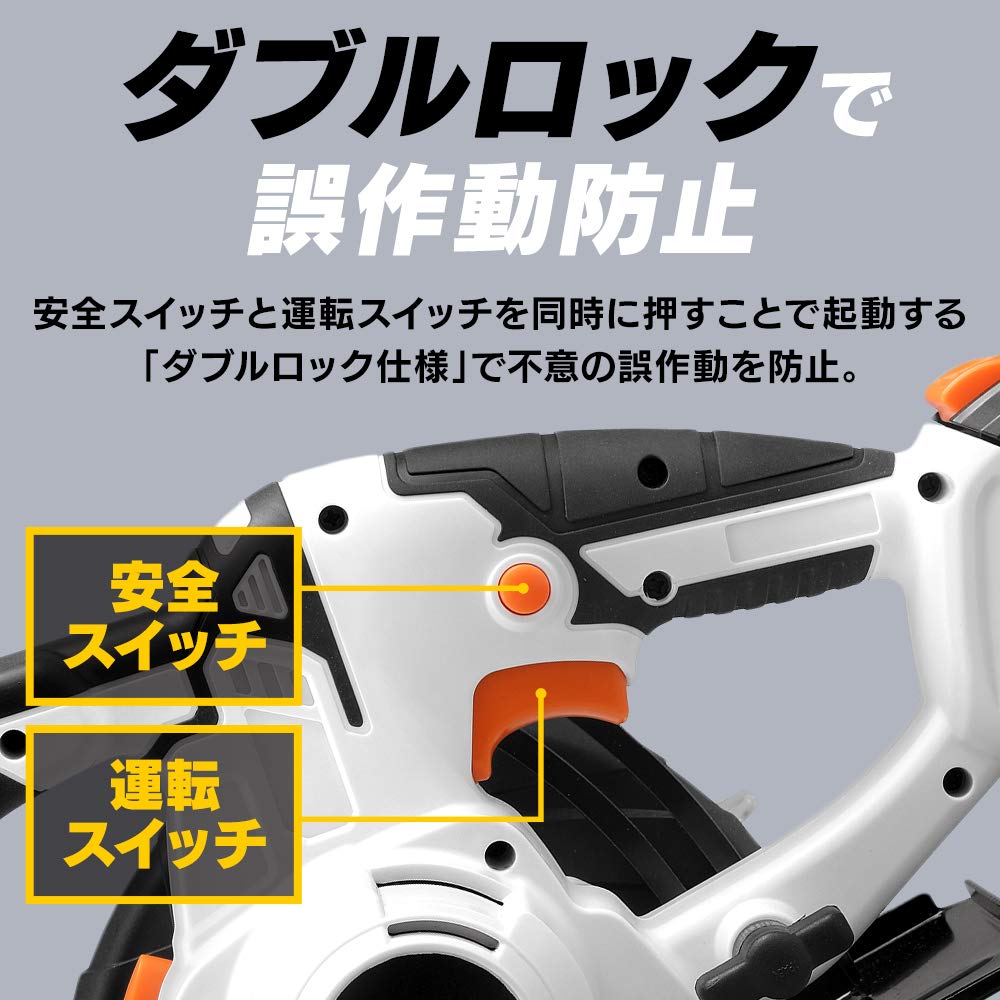 IRIS OHYAMA 125mm Cordless Circular Saw 10.8V, Left-Handed Design for Easy View, Lightweight DIY Electric Saw, JSC125-Z(Tool Only, No Battery/Charger)