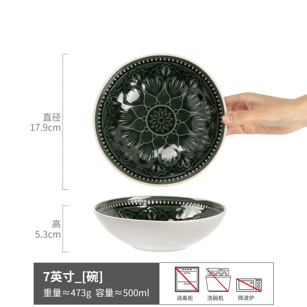 Yuanbao-Schale, kreative Keramik-Suppenschale, Haushalts-Reisschale, Retro-Salatschale, Geschirr, Retro-Windschale, japanische Nudelschale
