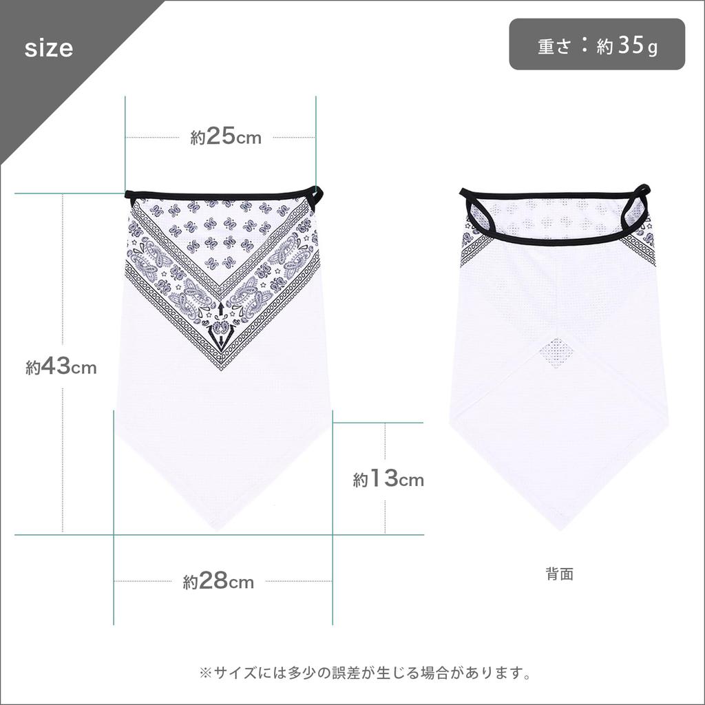 [DALO] Face Cover, Water Absorbent, Quick Drying, UV Protection, Cool,