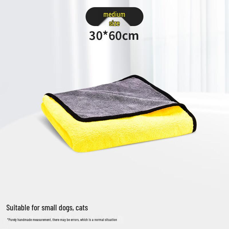 

Qio Pet Quick-Dry Absorbent Bath Towel