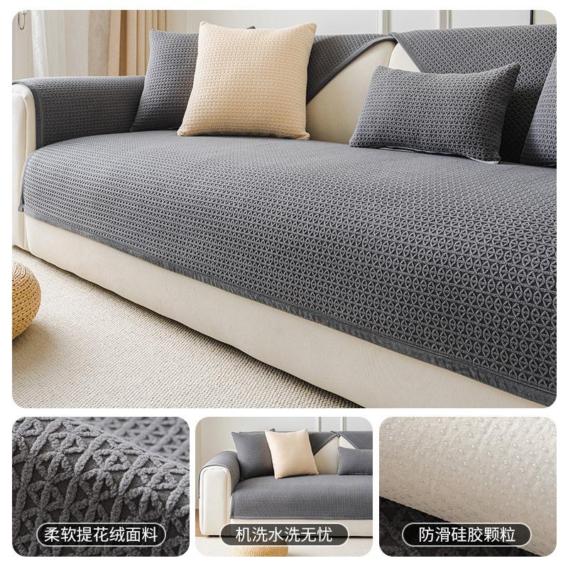 New Plush Sofa Cushion Winter Non-Slip Modern Solid Color Sofa Seat Cushion Light Luxury High-End Seat Cushion Cover Cloth
