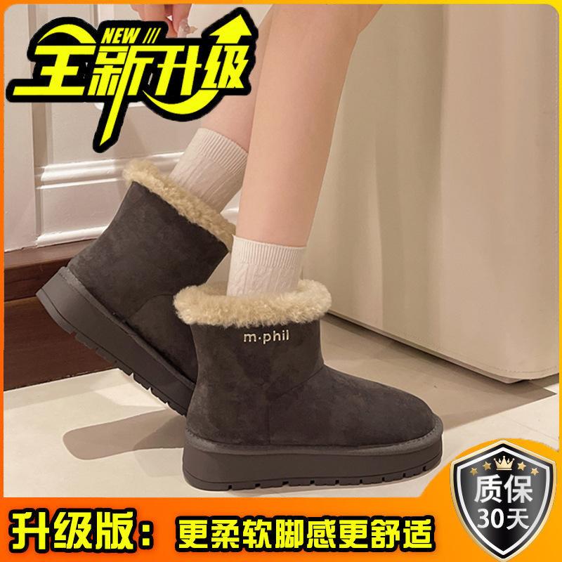 Retro temperament cartoon short boots plush warm thick-soled women's snow boots autumn and winter fashion outer wear home cotton shoes