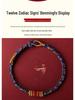 Handmade Year of the Dragon Zodiac Guardian Bracelet - Unisex Benmingnian Rope with Samantabhadra
