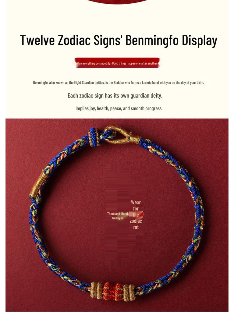 Handmade Year of the Dragon Zodiac Guardian Bracelet - Unisex Benmingnian Rope with Samantabhadra