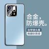 Applicable To Opporeno11 Mobile Phone Case, New Reno11pro Matte Lens All-inclusive  Case, Metal Anti-drop.