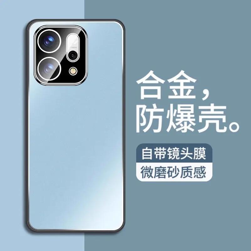 Applicable To Opporeno11 Mobile Phone Case, New Reno11pro Matte Lens All-inclusive Case, Metal Anti-drop.